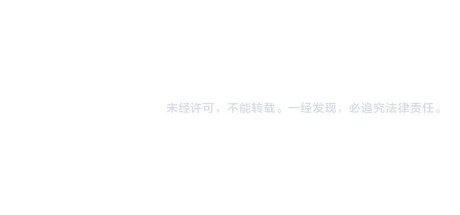 《重生后我被大佬宠上顶流》第35话 改变关系 第223页