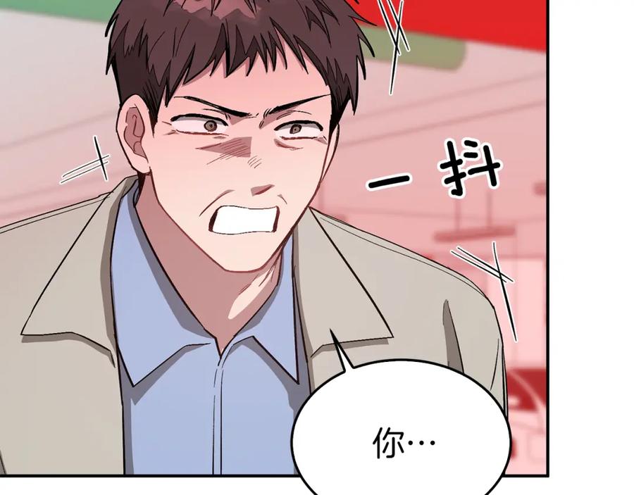 《重生后我被大佬宠上顶流》第36话 脱胎换骨 第20页