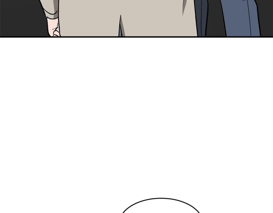 《重生后我被大佬宠上顶流》第36话 脱胎换骨 第32页