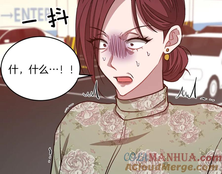 《重生后我被大佬宠上顶流》第36话 脱胎换骨 第65页