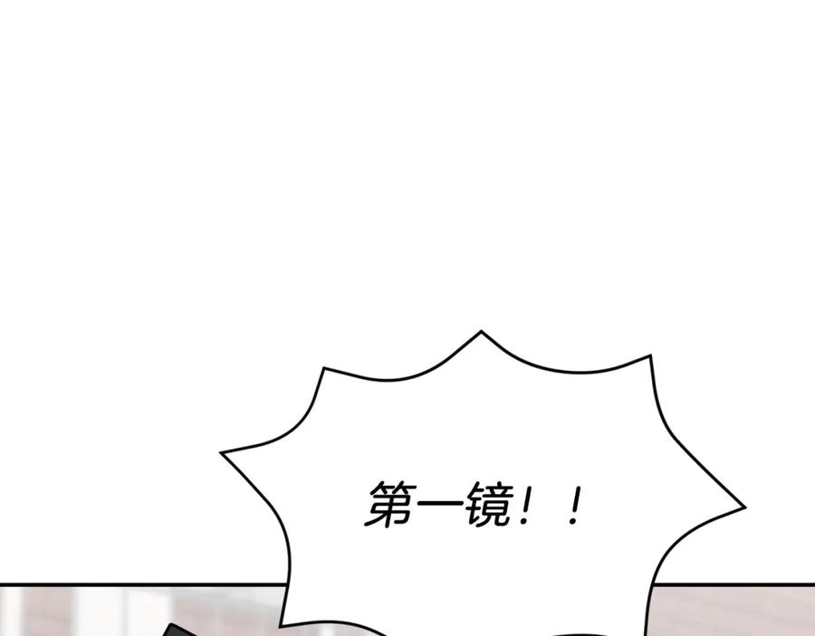 《重生后我被大佬宠上顶流》第36话 脱胎换骨 第176页