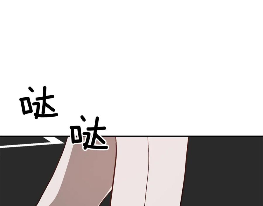 《重生后我被大佬宠上顶流》第36话 脱胎换骨 第59页