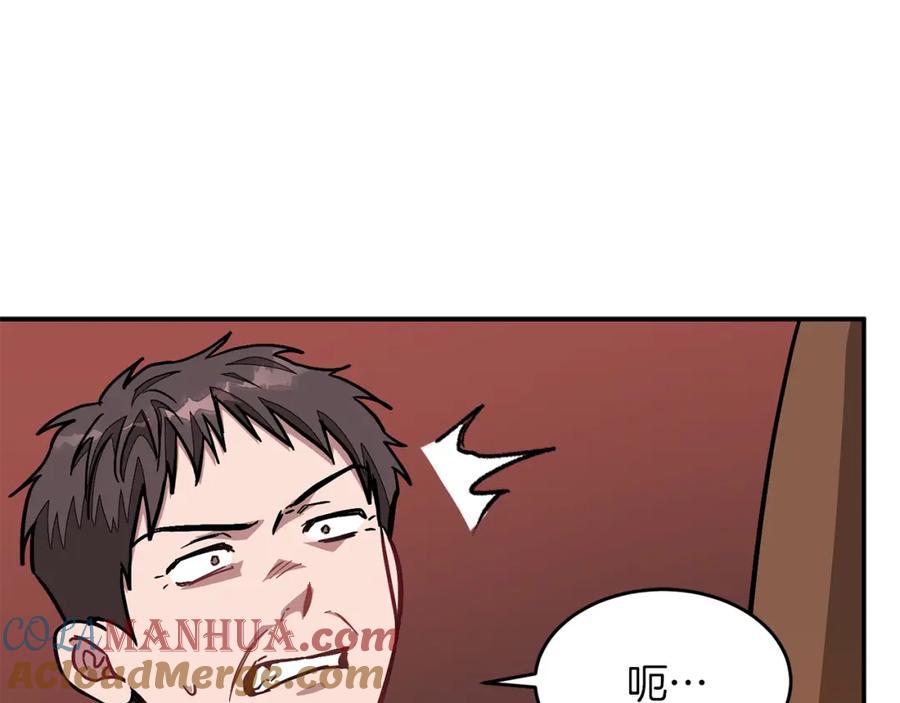 《重生后我被大佬宠上顶流》第36话 脱胎换骨 第49页