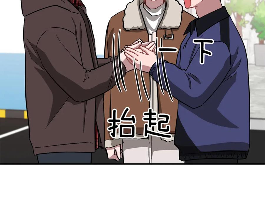 《重生后我被大佬宠上顶流》第36话 脱胎换骨 第94页
