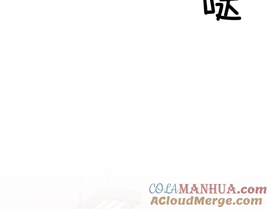 《重生后我被大佬宠上顶流》第36话 脱胎换骨 第61页