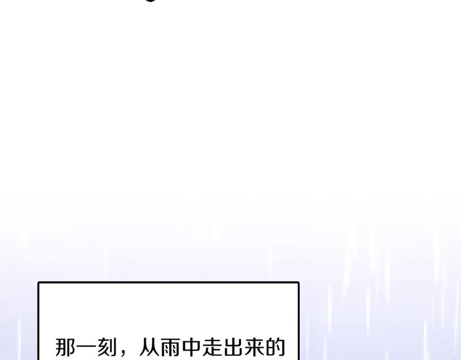《重生后我被大佬宠上顶流》第36话 脱胎换骨 第187页