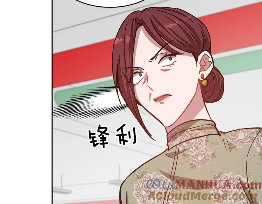 《重生后我被大佬宠上顶流》第36话 脱胎换骨 第57页
