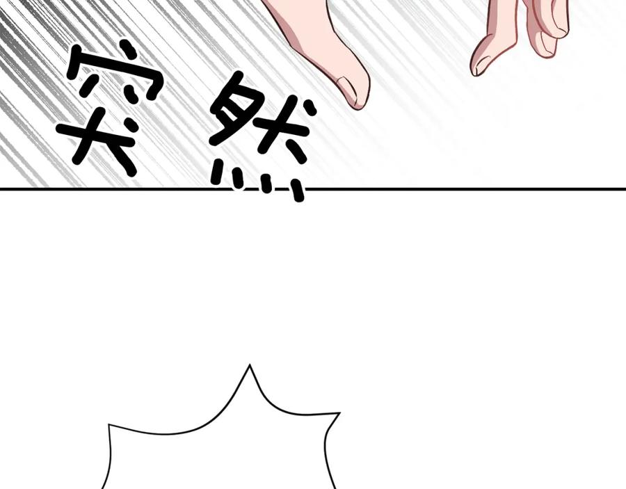 《重生后我被大佬宠上顶流》第36话 脱胎换骨 第22页