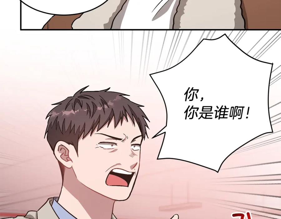 《重生后我被大佬宠上顶流》第36话 脱胎换骨 第8页