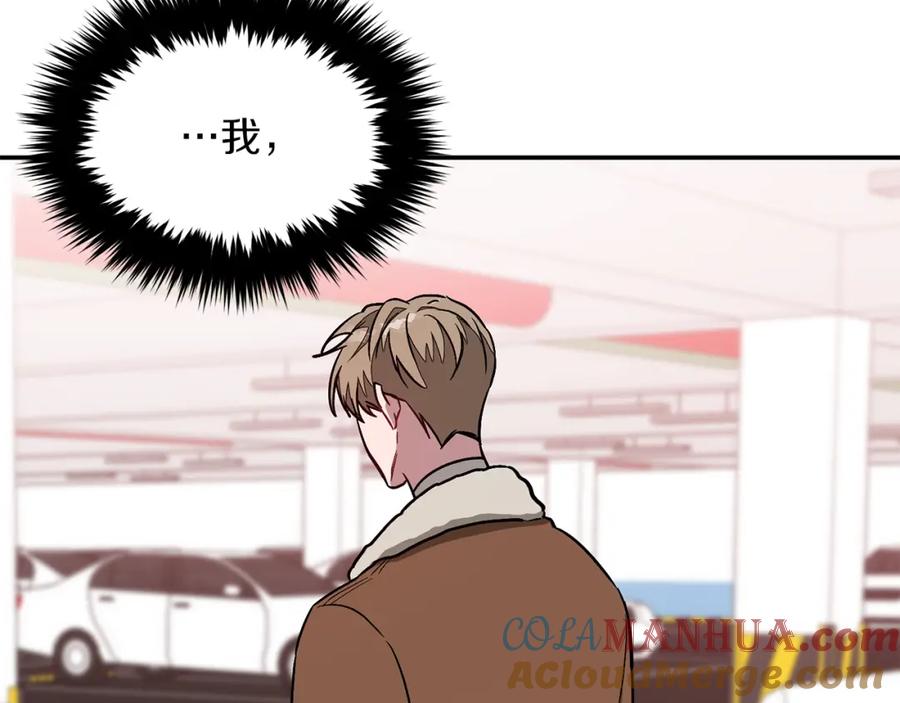 《重生后我被大佬宠上顶流》第36话 脱胎换骨 第41页