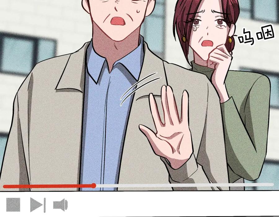 《重生后我被大佬宠上顶流》第36话 脱胎换骨 第116页