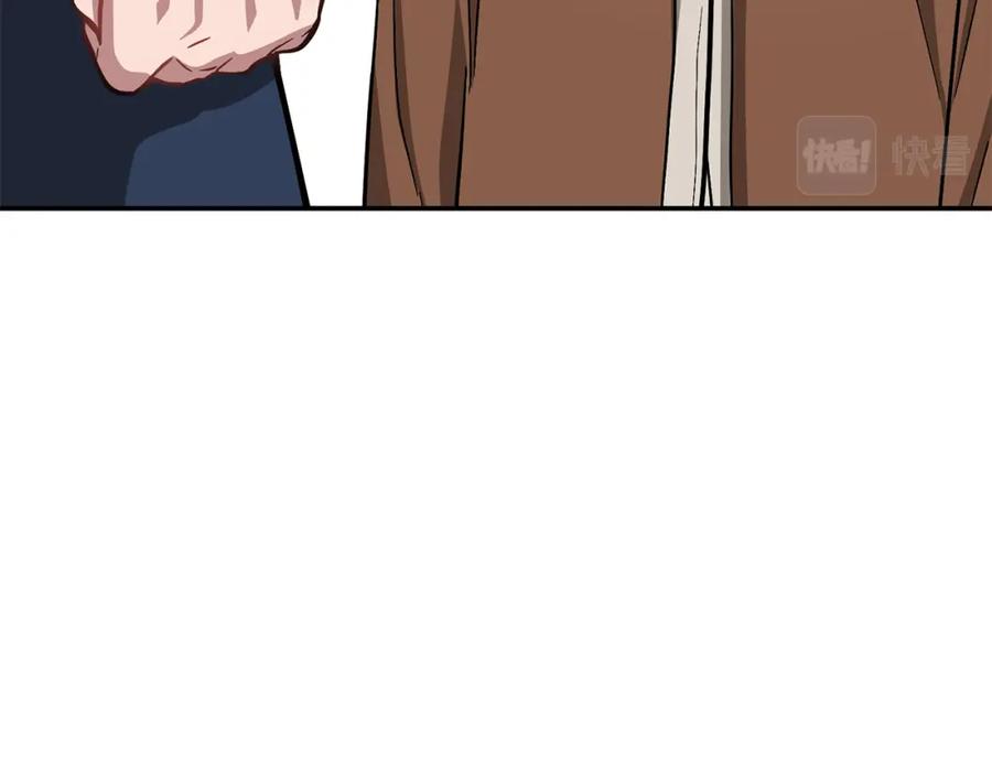 《重生后我被大佬宠上顶流》第36话 脱胎换骨 第83页