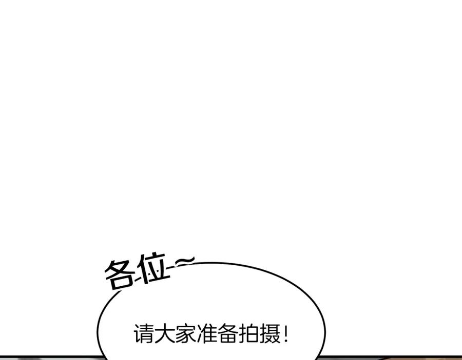《重生后我被大佬宠上顶流》第36话 脱胎换骨 第166页