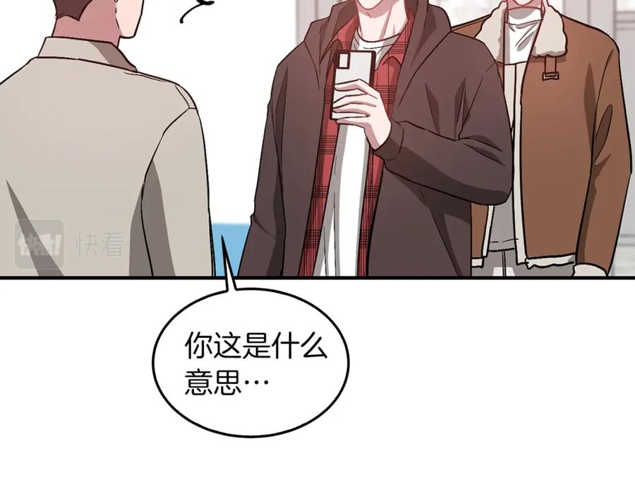《重生后我被大佬宠上顶流》第36话 脱胎换骨 第14页
