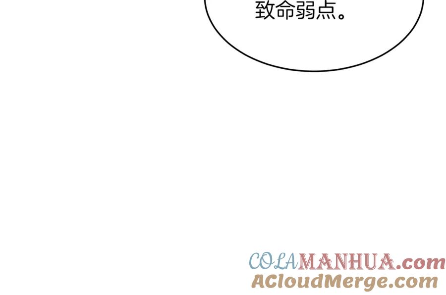 《重生后我被大佬宠上顶流》第36话 脱胎换骨 第89页