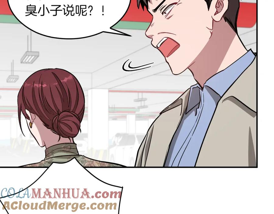 《重生后我被大佬宠上顶流》第36话 脱胎换骨 第77页