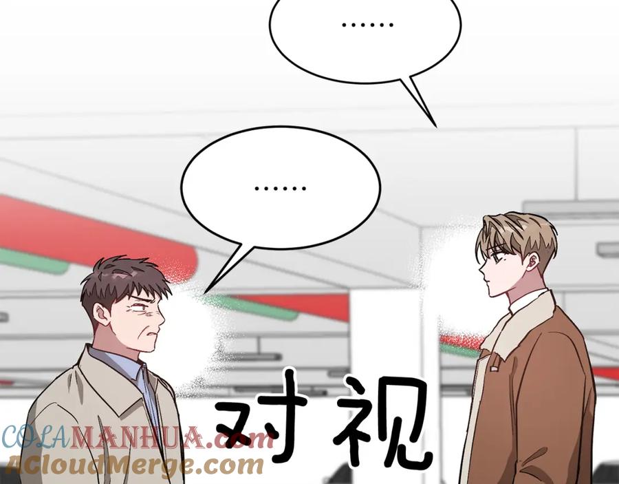 《重生后我被大佬宠上顶流》第36话 脱胎换骨 第33页