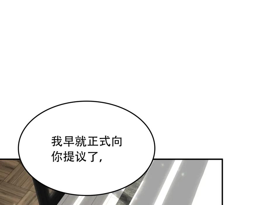 《重生后我被大佬宠上顶流》第37话 特别想你 第187页