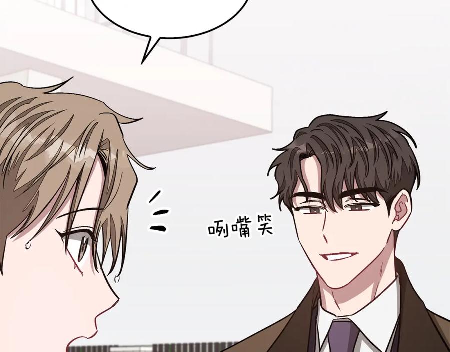 《重生后我被大佬宠上顶流》第37话 特别想你 第52页