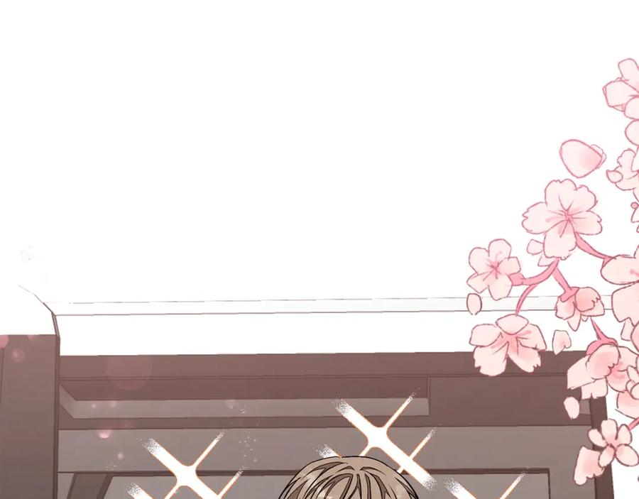 《重生后我被大佬宠上顶流》第37话 特别想你 第131页