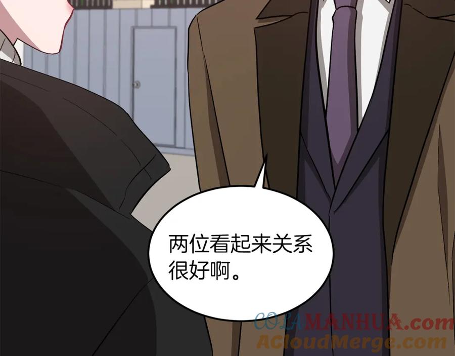 《重生后我被大佬宠上顶流》第37话 特别想你 第53页