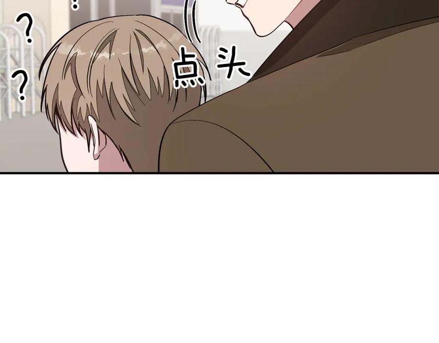 《重生后我被大佬宠上顶流》第37话 特别想你 第146页