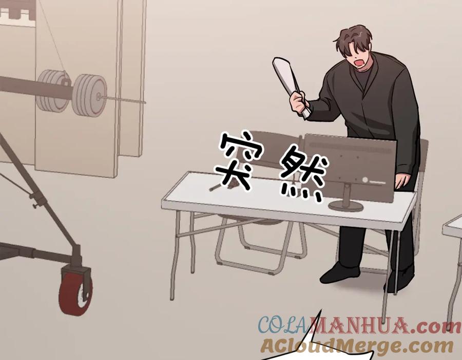 《重生后我被大佬宠上顶流》第37话 特别想你 第13页