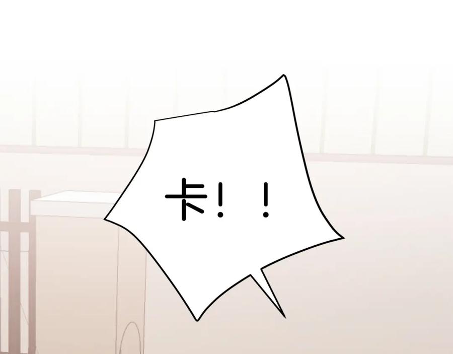 《重生后我被大佬宠上顶流》第37话 特别想你 第12页