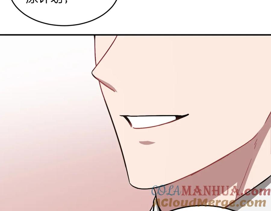 《重生后我被大佬宠上顶流》第37话 特别想你 第185页