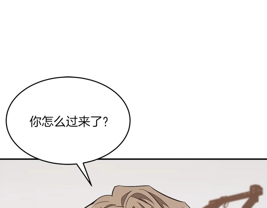 《重生后我被大佬宠上顶流》第37话 特别想你 第60页