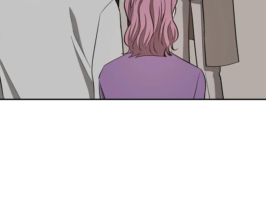 《重生后我被大佬宠上顶流》第37话 特别想你 第144页