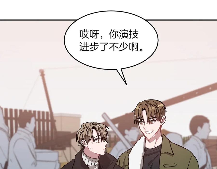 《重生后我被大佬宠上顶流》第37话 特别想你 第26页