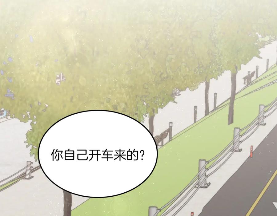 《重生后我被大佬宠上顶流》第37话 特别想你 第154页