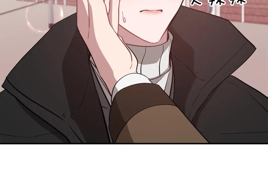 《重生后我被大佬宠上顶流》第37话 特别想你 第96页