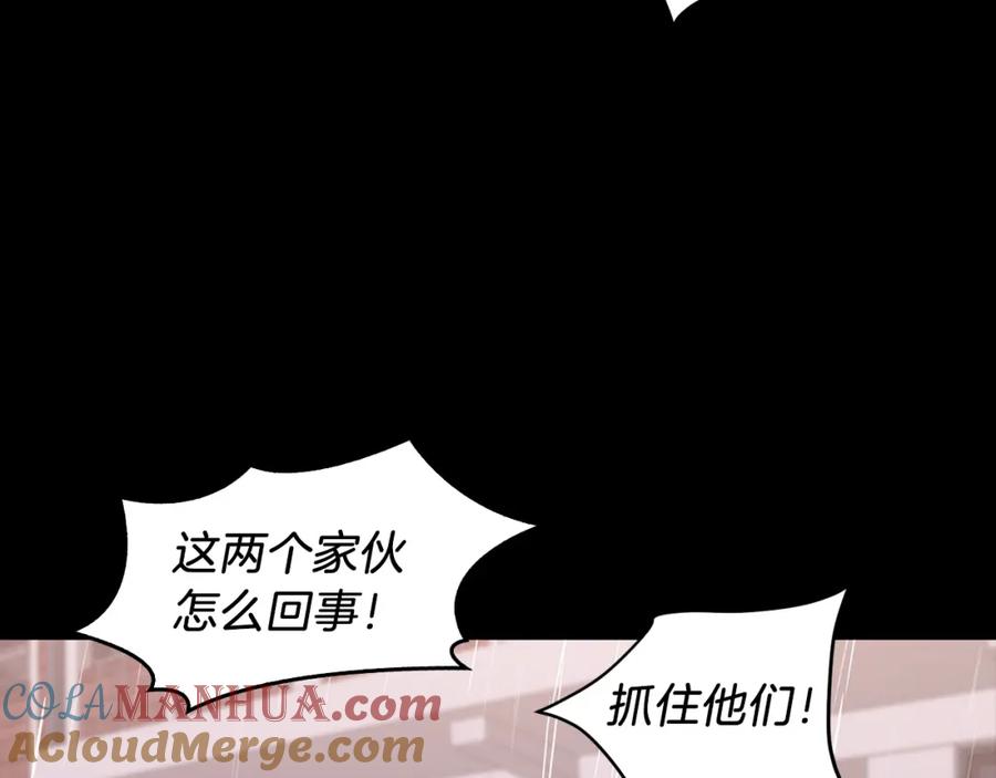 《重生后我被大佬宠上顶流》第37话 特别想你 第9页