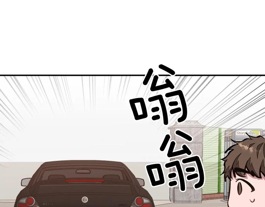 《重生后我被大佬宠上顶流》第37话 特别想你 第147页