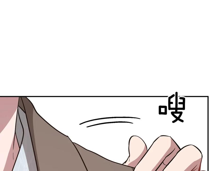 《重生后我被大佬宠上顶流》第37话 特别想你 第140页