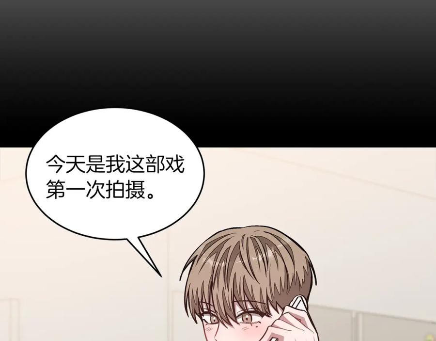 《重生后我被大佬宠上顶流》第37话 特别想你 第63页