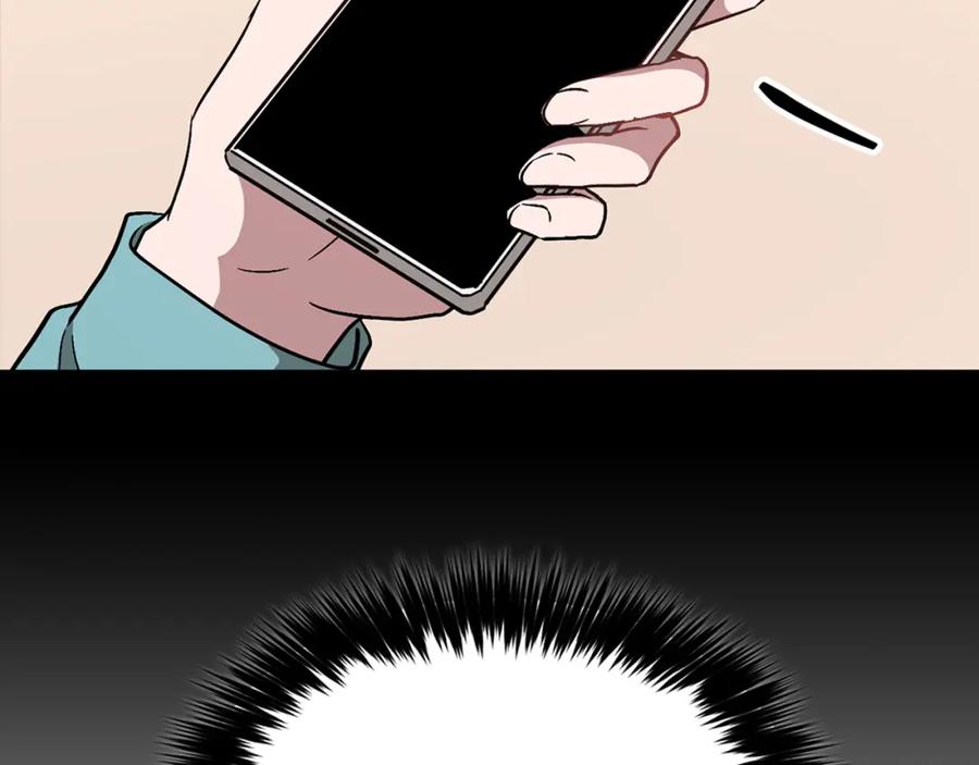《重生后我被大佬宠上顶流》第37话 特别想你 第72页