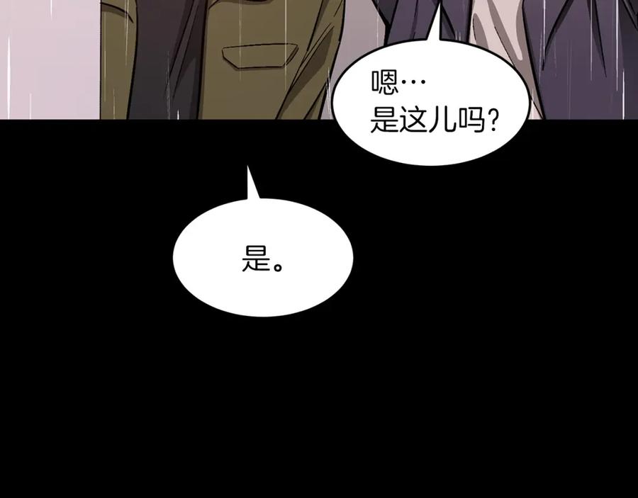 《重生后我被大佬宠上顶流》第37话 特别想你 第4页
