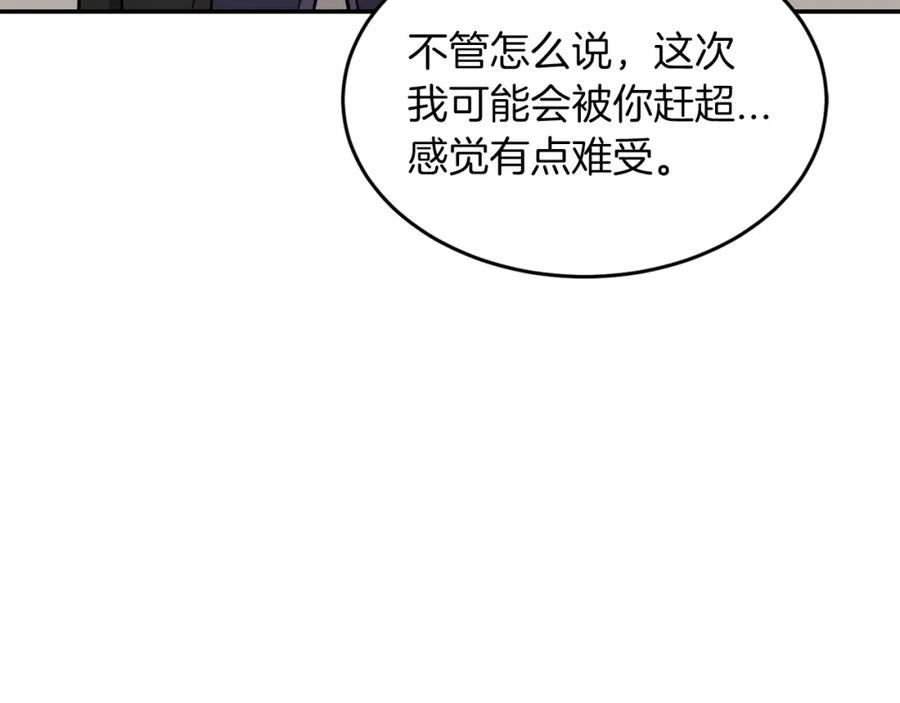 《重生后我被大佬宠上顶流》第37话 特别想你 第34页