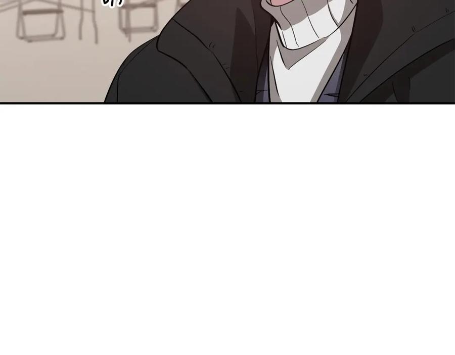 《重生后我被大佬宠上顶流》第37话 特别想你 第75页