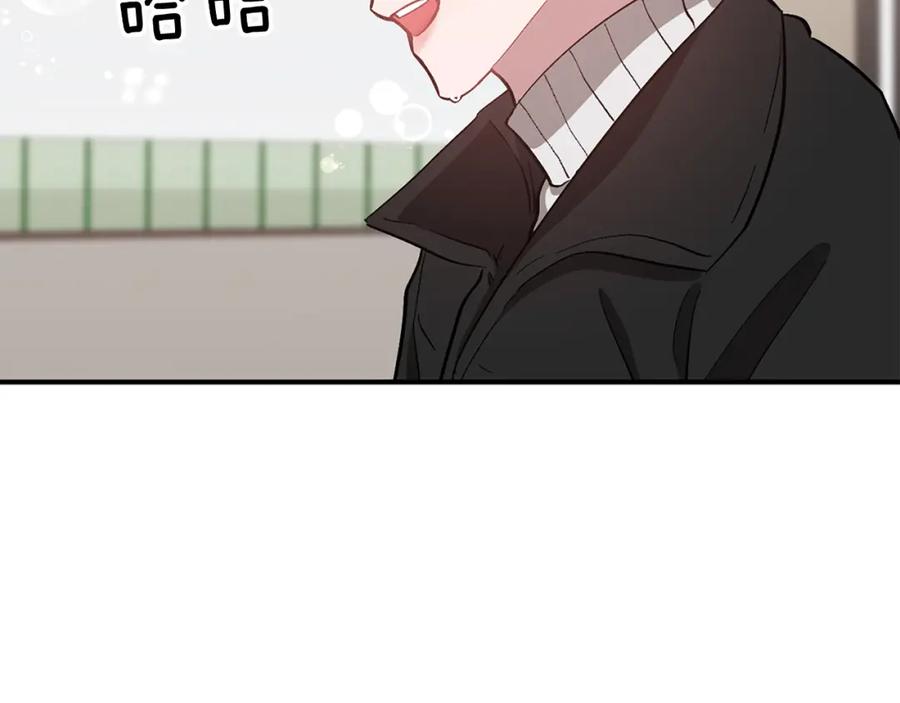 《重生后我被大佬宠上顶流》第37话 特别想你 第23页