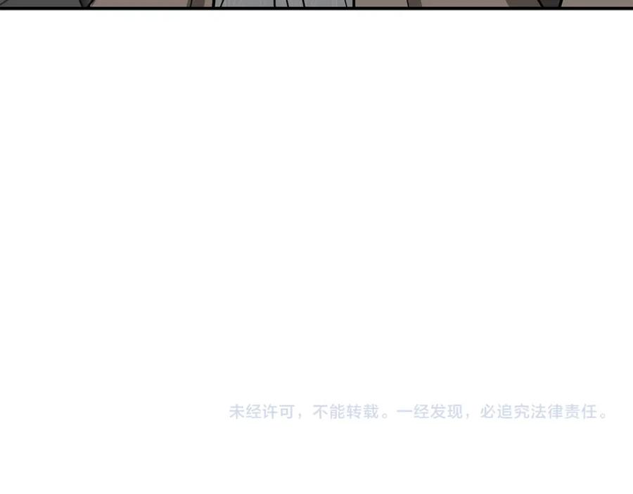 《重生后我被大佬宠上顶流》第37话 特别想你 第210页