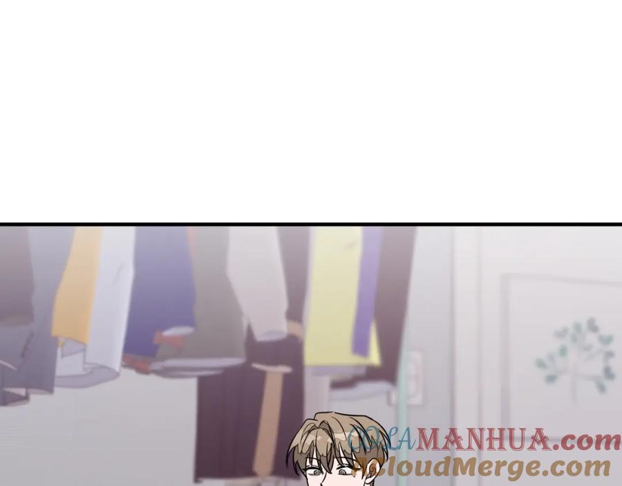 《重生后我被大佬宠上顶流》第2话 不值得被爱 第53页
