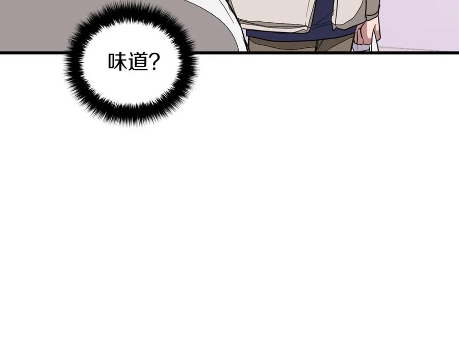 《重生后我被大佬宠上顶流》第2话 不值得被爱 第152页