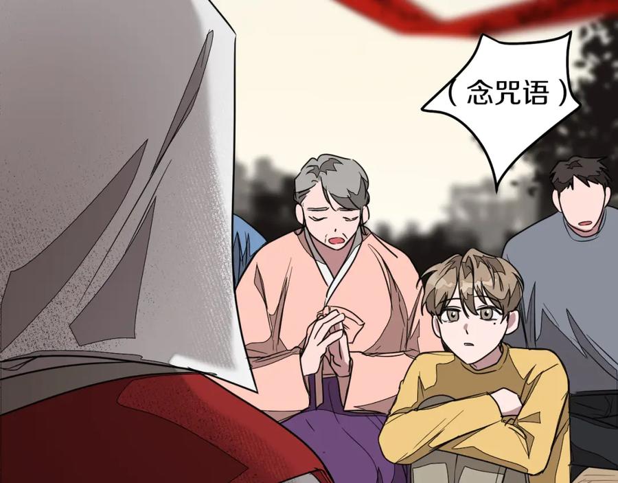 《重生后我被大佬宠上顶流》第2话 不值得被爱 第66页