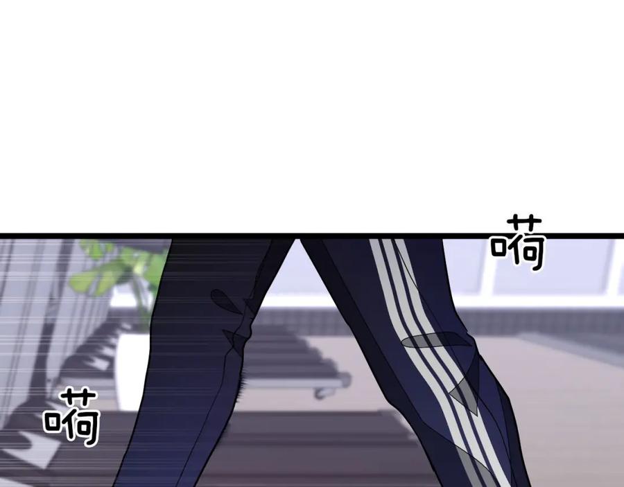《重生后我被大佬宠上顶流》第2话 不值得被爱 第248页