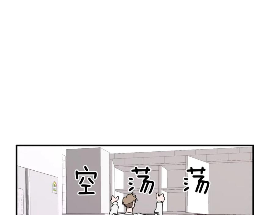 《重生后我被大佬宠上顶流》第2话 不值得被爱 第160页
