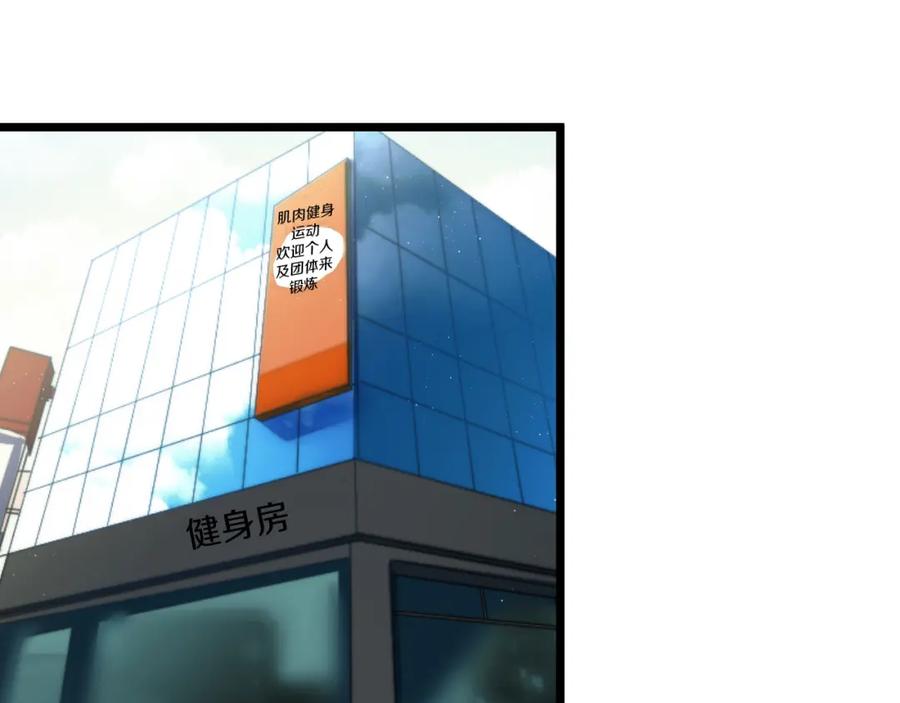 《重生后我被大佬宠上顶流》第2话 不值得被爱 第231页